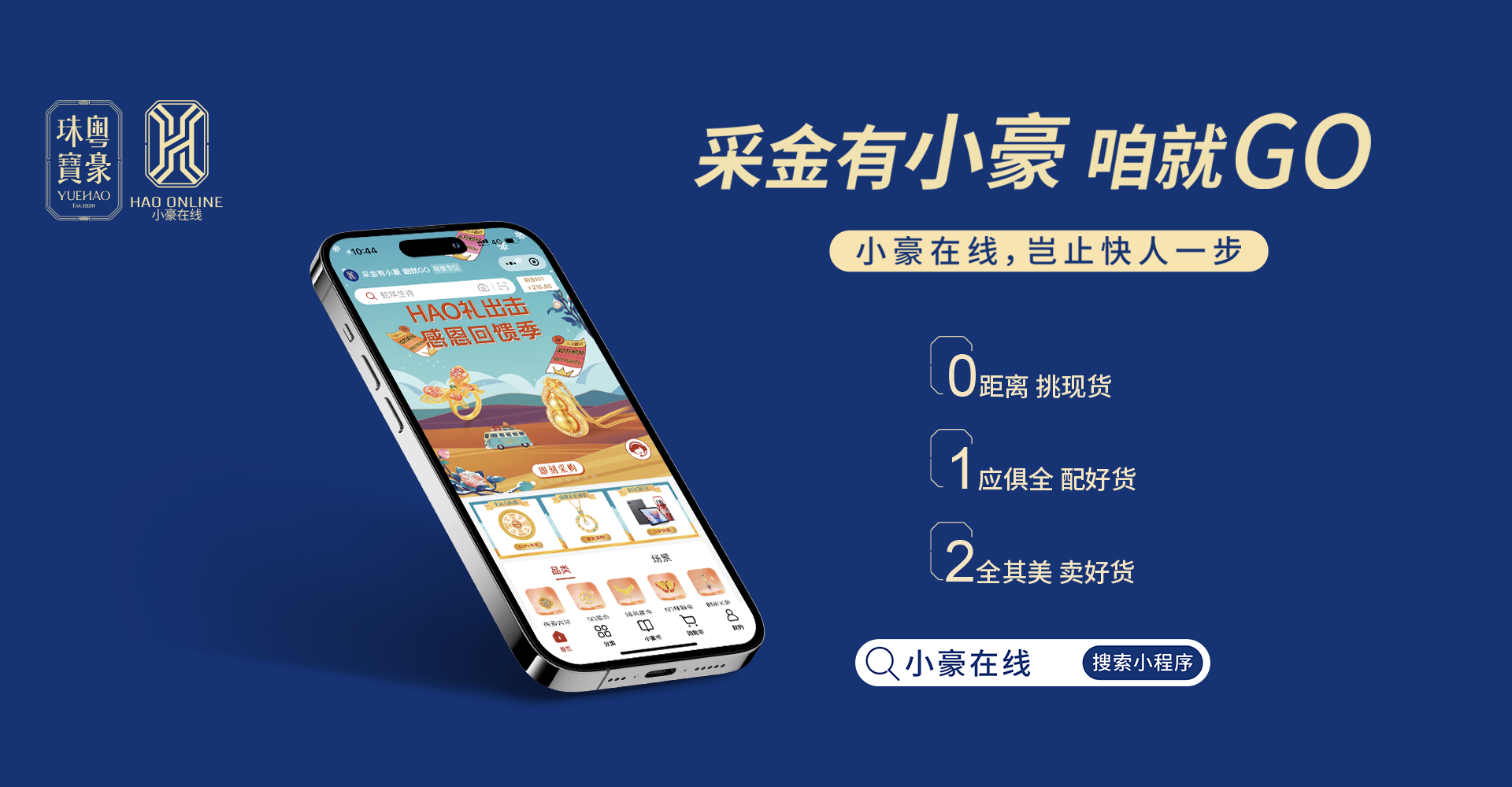 20230220031943_397177